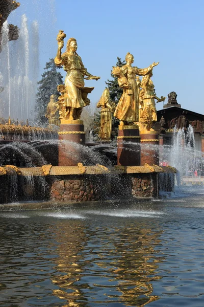 "Vriendschap van de volkeren "fontein — Stockfoto