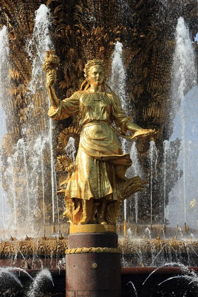 "人民友谊"喷泉 — 图库照片