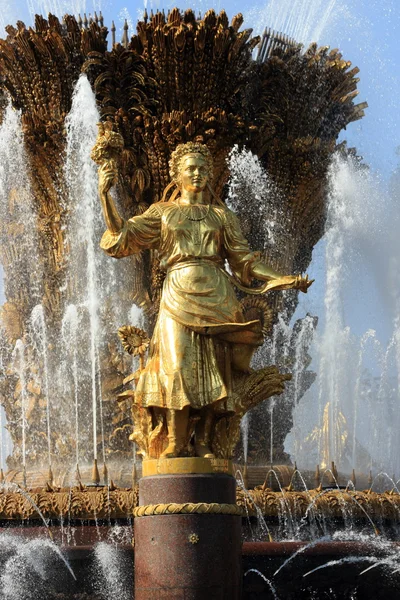 友谊的人民 莫斯科 俄罗斯著名的喷泉 — 图库照片