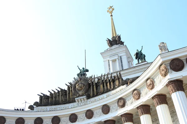 Організаторами заходу центрі Москви — стокове фото