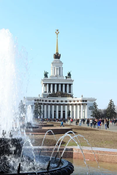 Exibition center of Moscow — Stock Photo, Image