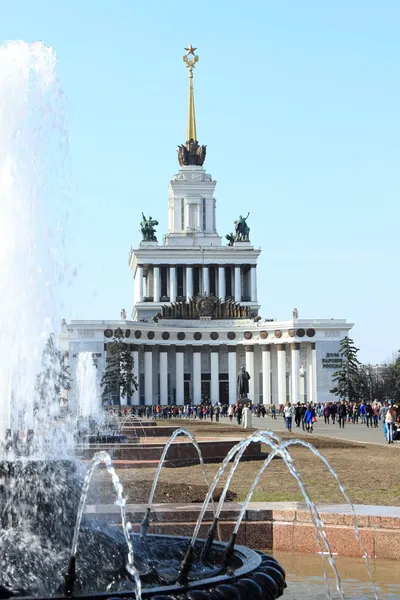 Ausstellungszentrum von Moskau — Stockfoto