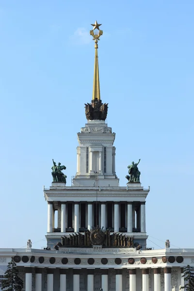 Vdnh Parku Výstavní Centrum Moskvě Rusko — Stock fotografie