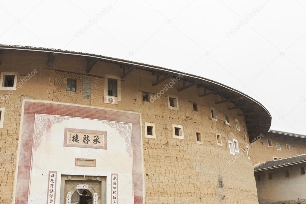 Tulou, a historical site in Fujian china. World Heritage.