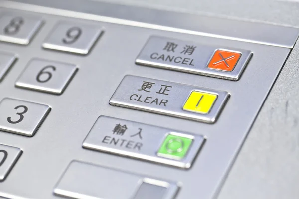 Atm 暗証番号 — ストック写真