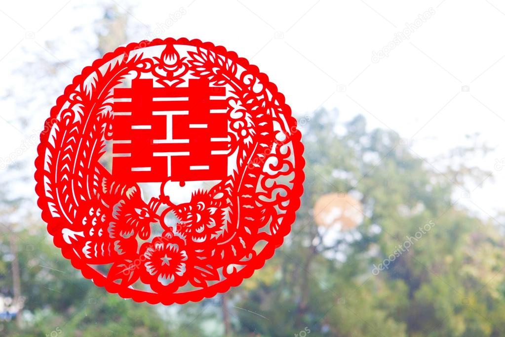 Chinese wedding greeting word on window