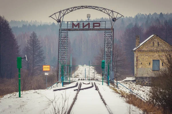 Gobiaty Polen Januari 2018 Poort Met Russisch Woord Vrede Gobiaty — Stockfoto