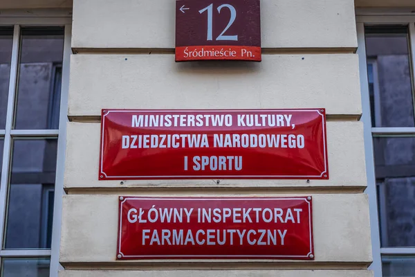 Варшава Польща Серпня 2021 Міністерство Культури Національної Спадщини Спорту Основні — стокове фото