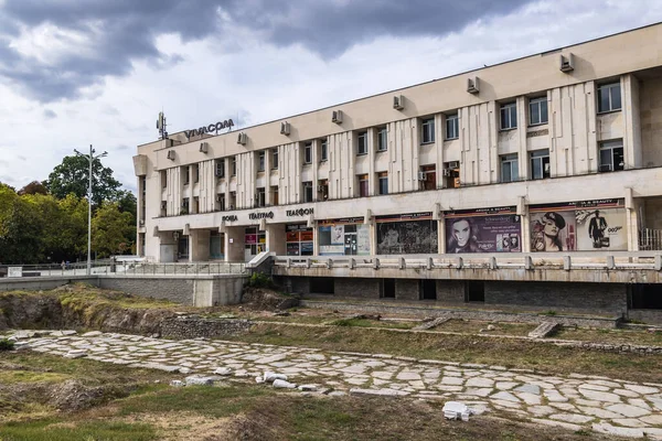 Plovdiv Bulgaria Settembre 2021 Ufficio Postale Centrale Rovine Del Foro — Foto Stock