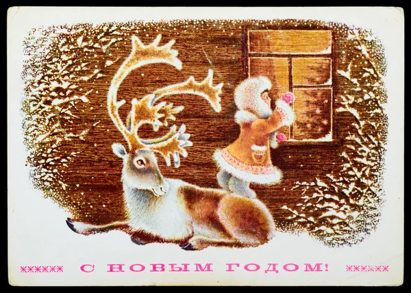 Postage card — Stock Photo, Image