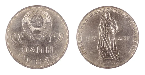 Moneda soviética de un rublo — Foto de Stock