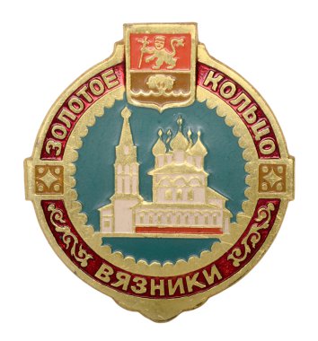 Rus şehirleri ile Sovyet simgesi