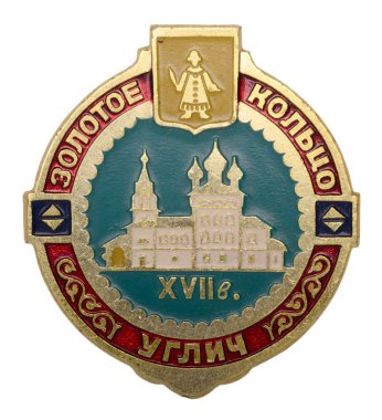 Rus şehirleri ile Sovyet simgesi
