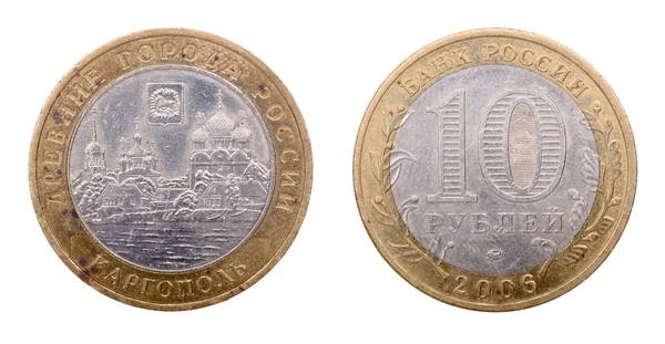 Russische coin op tien roebel — Stockfoto