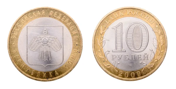 Ρωσικό νόμισμα σε δέκα ρούβλια — Φωτογραφία Αρχείου