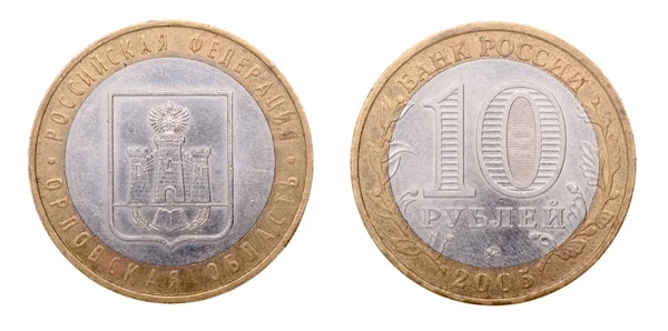 Moneda rusa a diez rublos —  Fotos de Stock