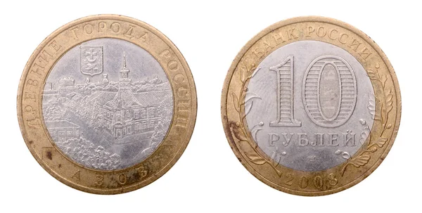 Moeda russa a dez rublos — Fotografia de Stock