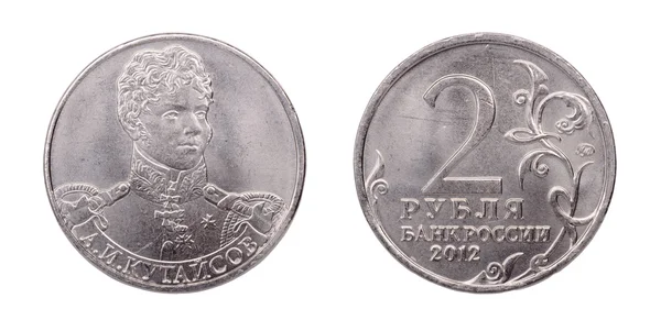 Ρωσικό νόμισμα σε δύο ρούβλια — Φωτογραφία Αρχείου