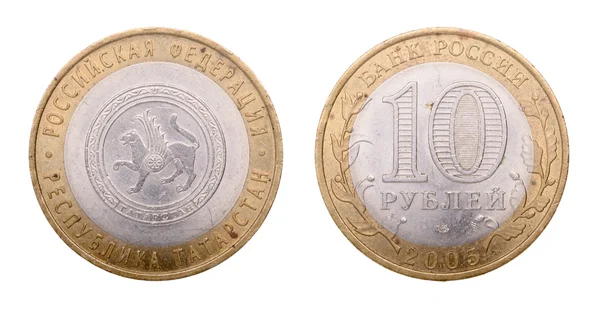 10 ルーブルのロシアのコイン — ストック写真