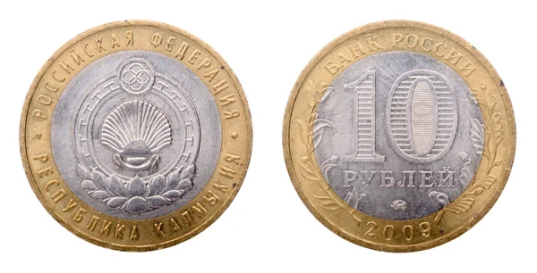 俄罗斯在 10 卢布硬币 — 图库照片