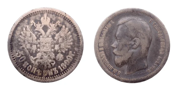 Російський монета на п'ятдесят центів — стокове фото