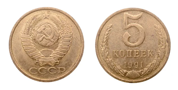 Moneda soviética a cinco centavos —  Fotos de Stock