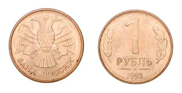 Moneda rusa en un rublo —  Fotos de Stock