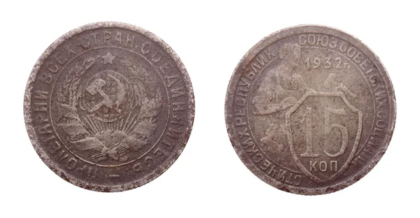 Sowjetische Münze für fünfzehn Cent — Stockfoto