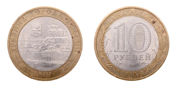 10 루블에 러시아 동전 — 스톡 사진