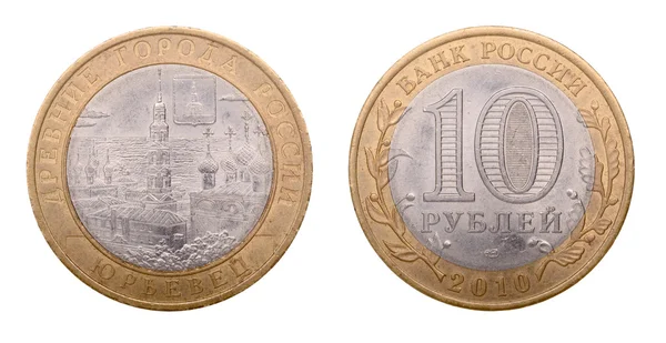 Russische coin op tien roebel — Stockfoto