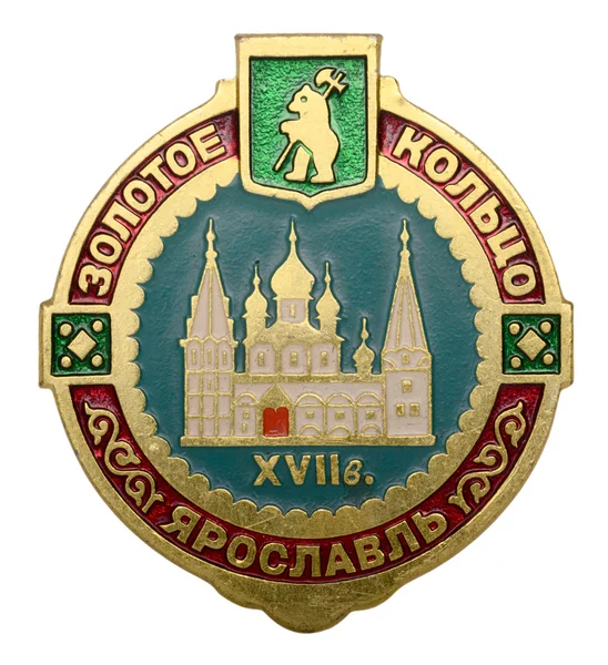 Sovjetiska ikon med ryska städer — Stockfoto