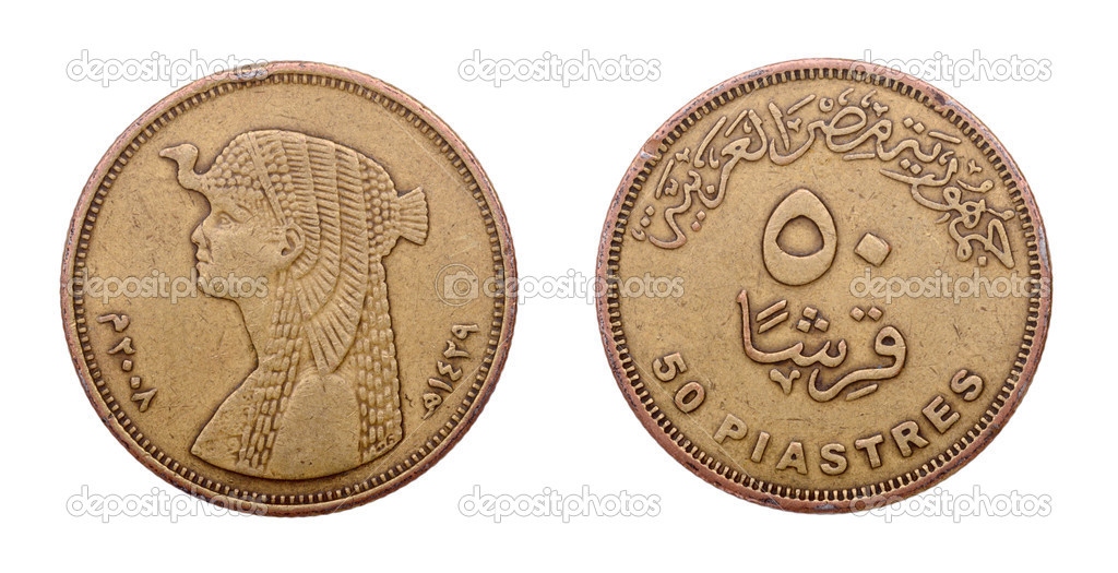 Egyptian coin of fifty piastres
