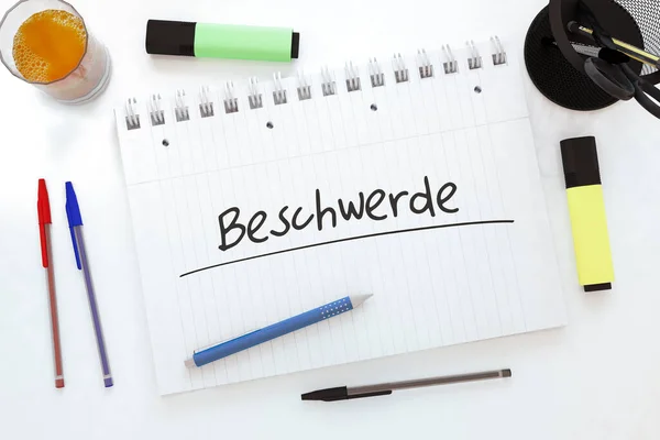 Beschwerde ドイツ語の魅力や苦情のための単語 机の上のノートブック内の手書きのテキスト 3Dレンダリングイラスト — ストック写真