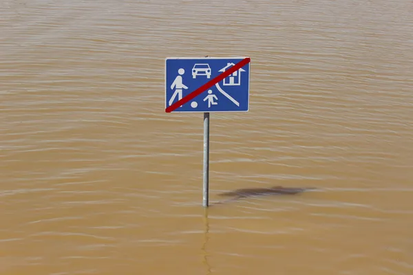 Play street traffic sign in flood — Stock Photo, Image