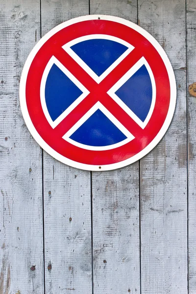 No parking traffic sign on wooden garadge door — Stock Photo, Image