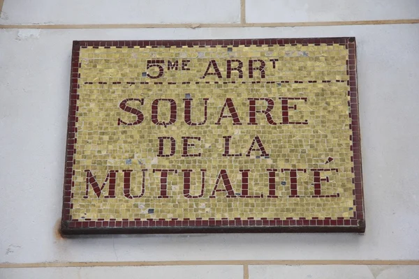 Square de la Mutualité — Zdjęcie stockowe
