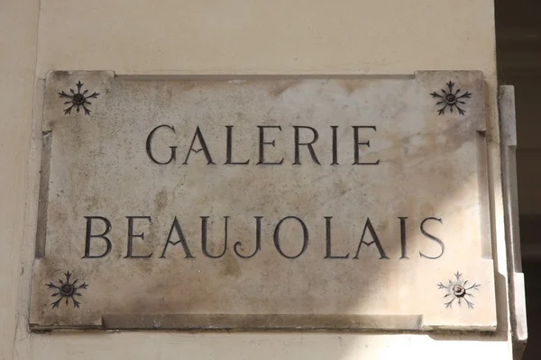 Gelerie Beaujolais — Stockfoto