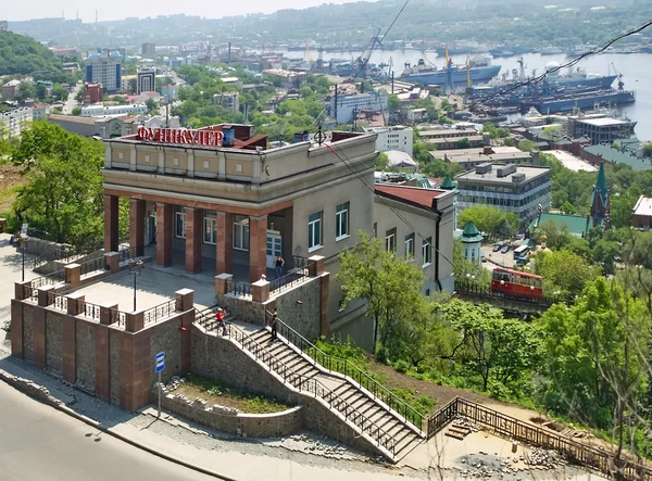 The building of the funicular. Vladivostok. — Stock Photo, Image