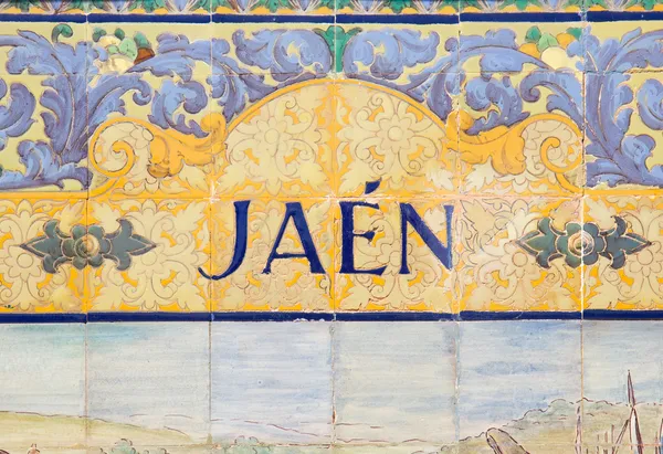 Jaen sign over a mosaic wall — Stock Photo, Image