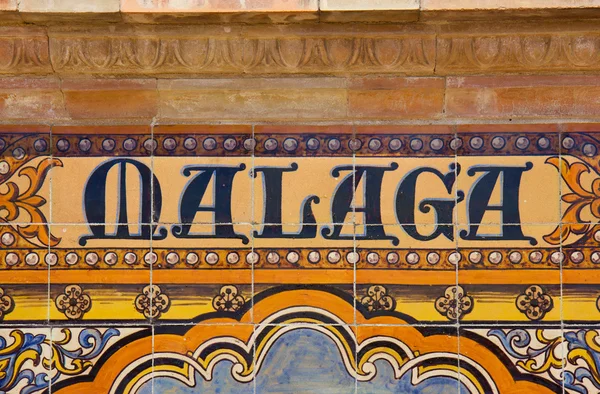 Málaga assina sobre uma parede de mosaico — Fotografia de Stock