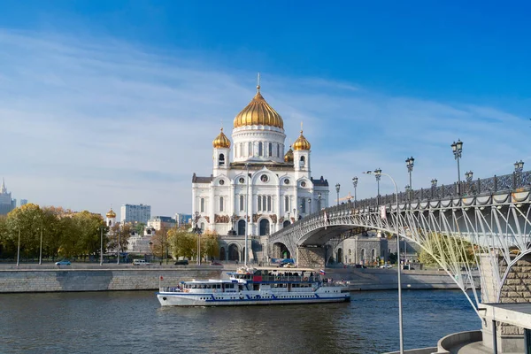 Catedral Cristo Salvador Rio Moscou Moscou Rússia Moscou Lamdmark Mais — Fotografia de Stock