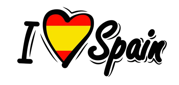 I love spain vector — 스톡 벡터