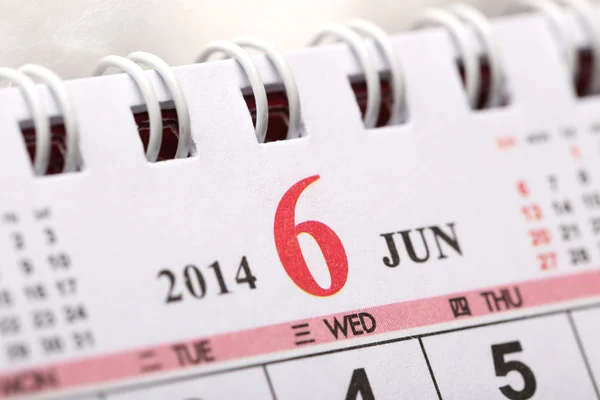 Macro chinese kalender 2014 - juni — Stockfoto