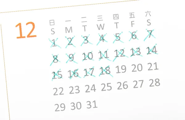 Nahaufnahme eines weißen Kalenderblattes vom Dezember — Stockfoto