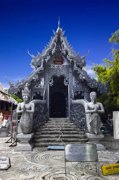 Silver monastery in Wat srisuphan — Stock Photo, Image