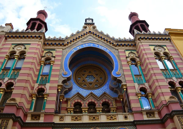 Jeruzalémská synagoga, Praha — Stock fotografie