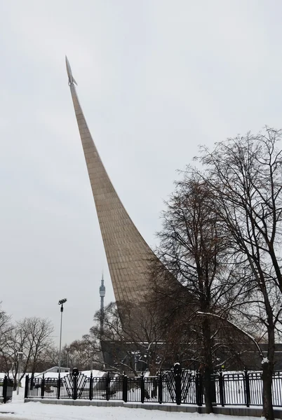 Памятник космическим путешествиям в Москве — стоковое фото