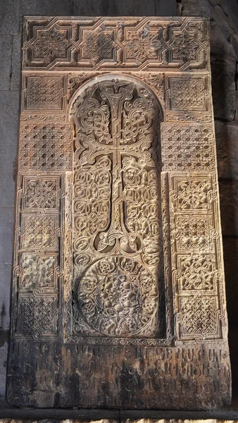 Piatra crucii medievale armene — Fotografie, imagine de stoc