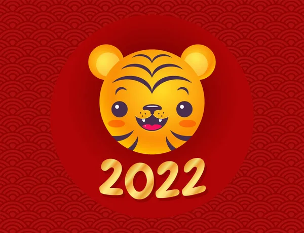 Vektorembléma 2022 Évére Egy Tigris Fejével Vintage Nyomat Kawaii Tigris — Stock Vector