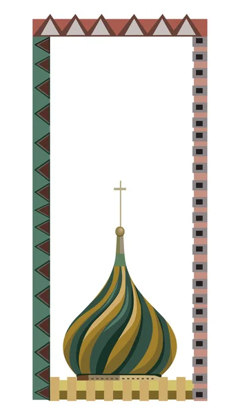Кадр с Кремлевским куполом — стоковый вектор
